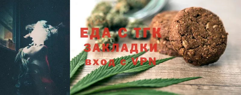 Cannafood конопля  Ахтубинск 