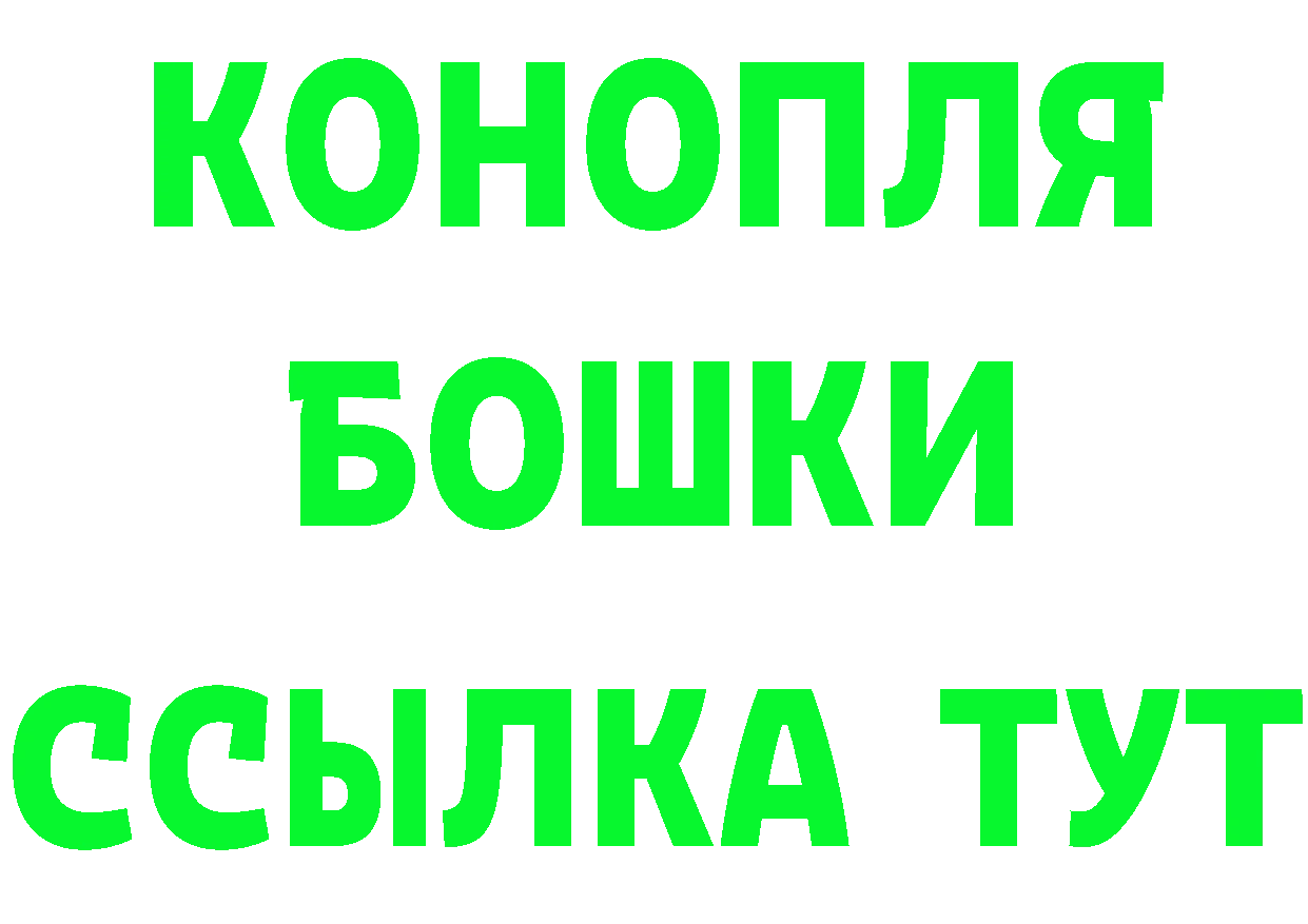 БУТИРАТ GHB зеркало сайты даркнета МЕГА Ахтубинск